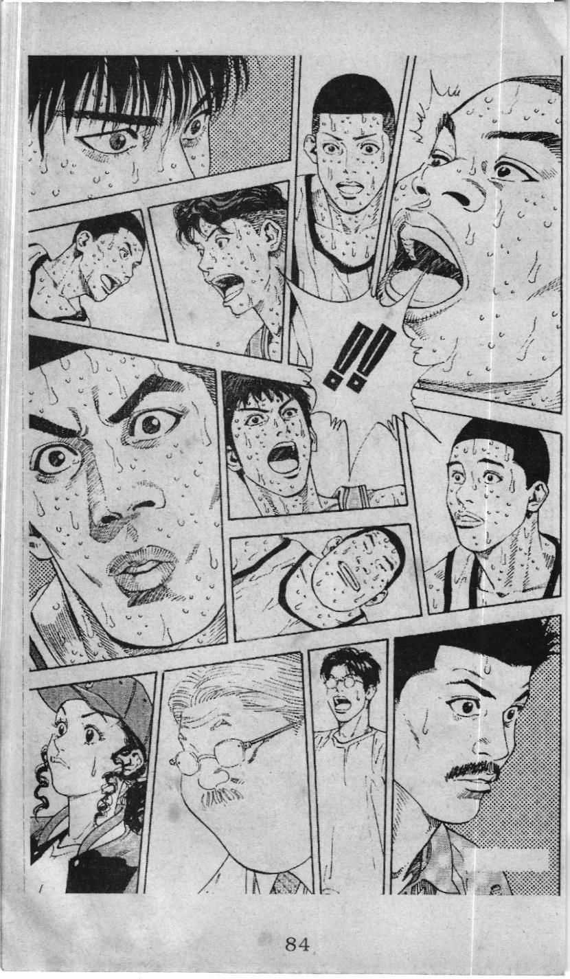 Slam Dunk (Scan) - Chapter 230 - Trang 19