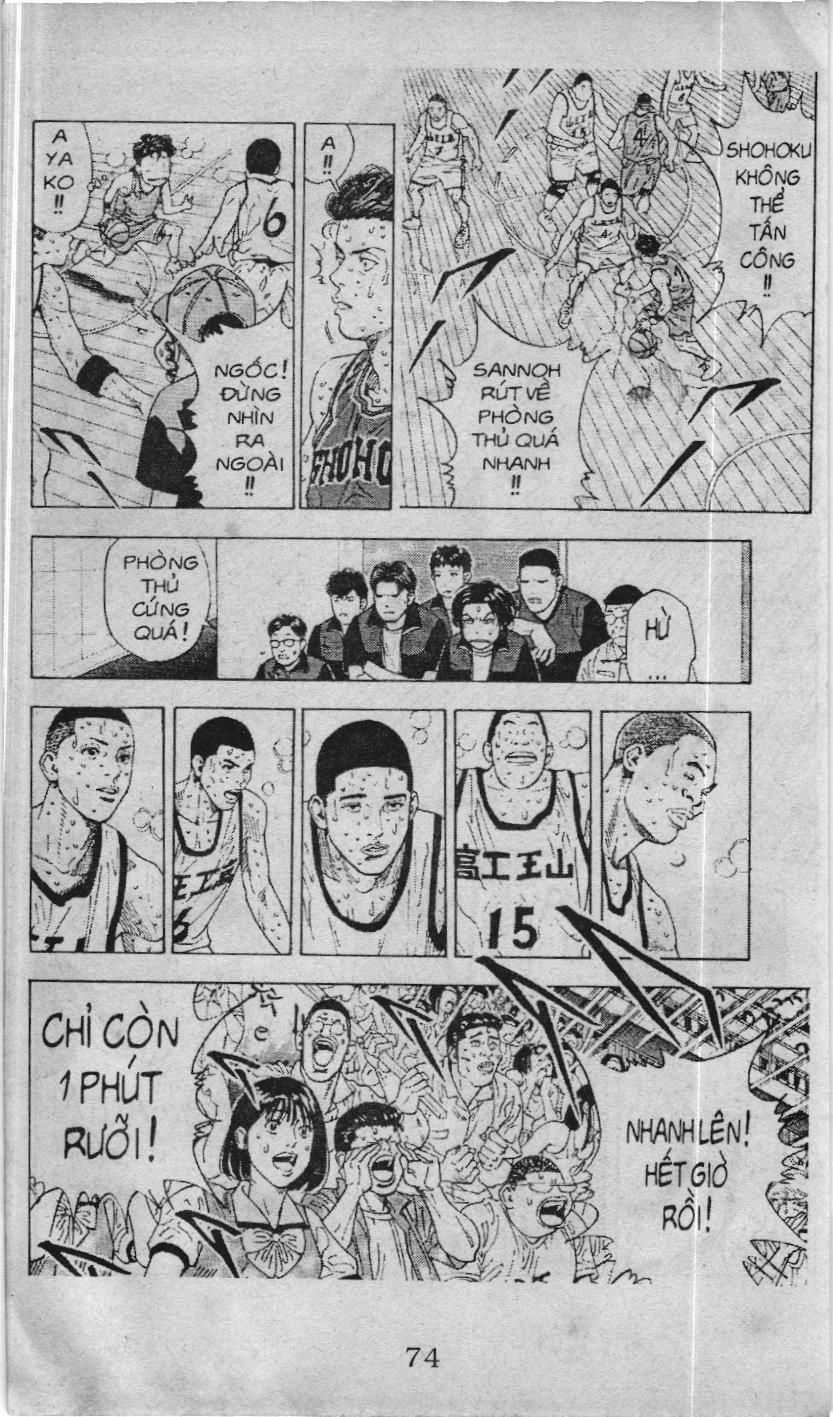 Slam Dunk (Scan) - Chapter 230 - Trang 9