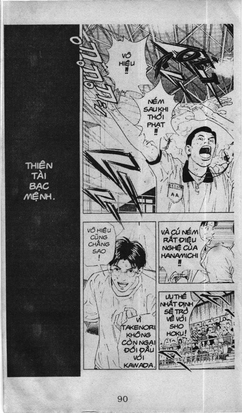 Slam Dunk (Scan) - Chapter 231 - Trang 1