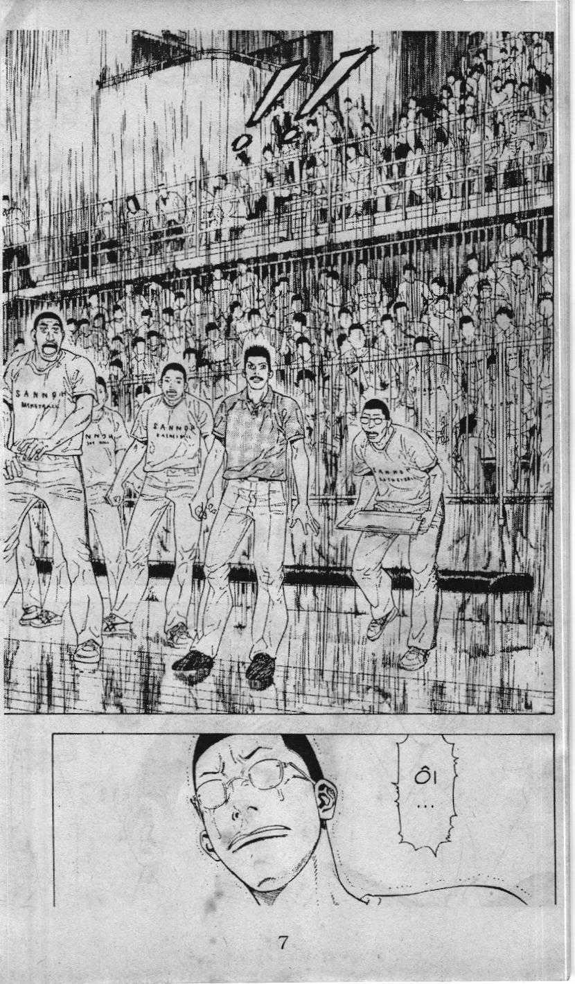 Slam Dunk (Scan) - Chapter 232 - Trang 1