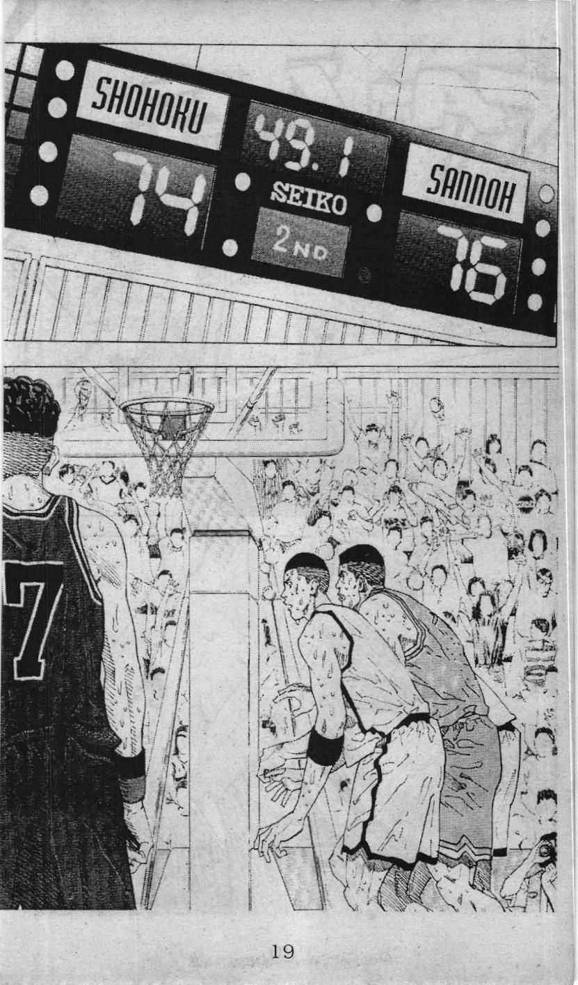 Slam Dunk (Scan) - Chapter 232 - Trang 13