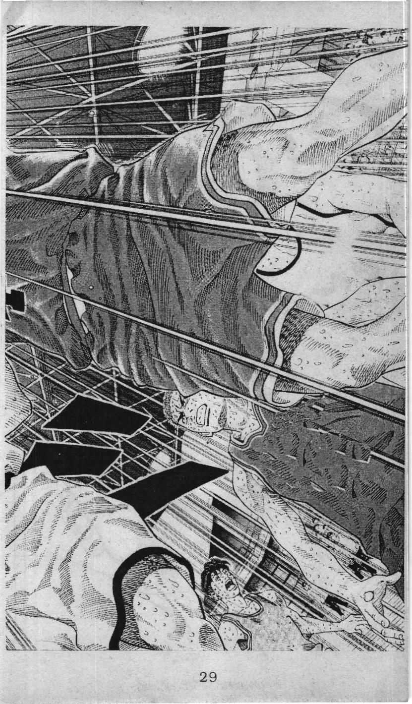 Slam Dunk (Scan) - Chapter 232 - Trang 23