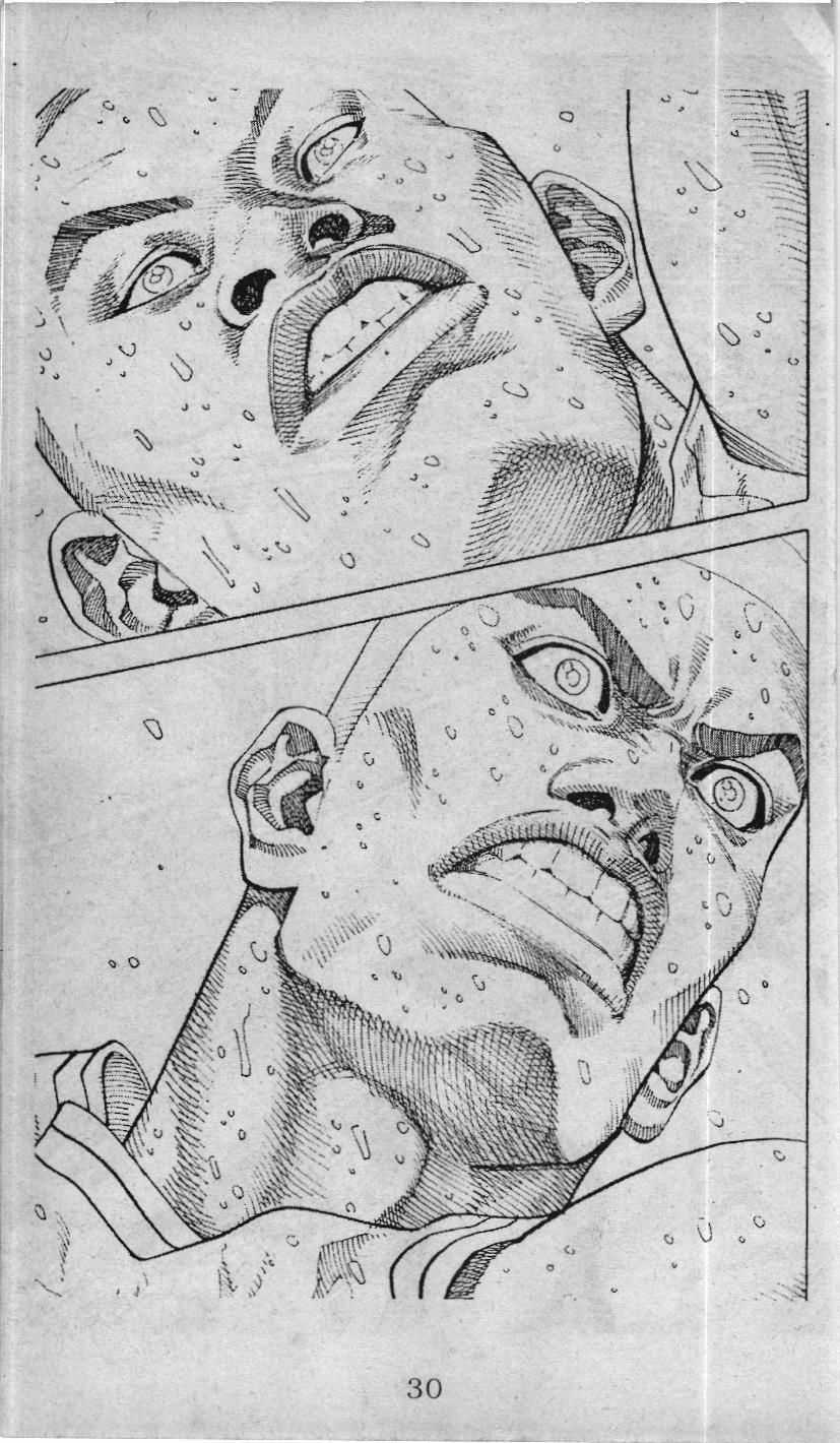 Slam Dunk (Scan) - Chapter 232 - Trang 24