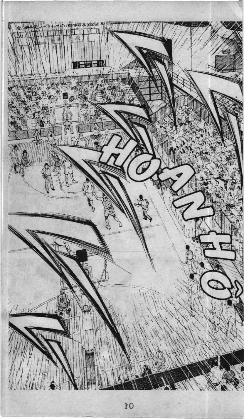 Slam Dunk (Scan) - Chapter 232 - Trang 4