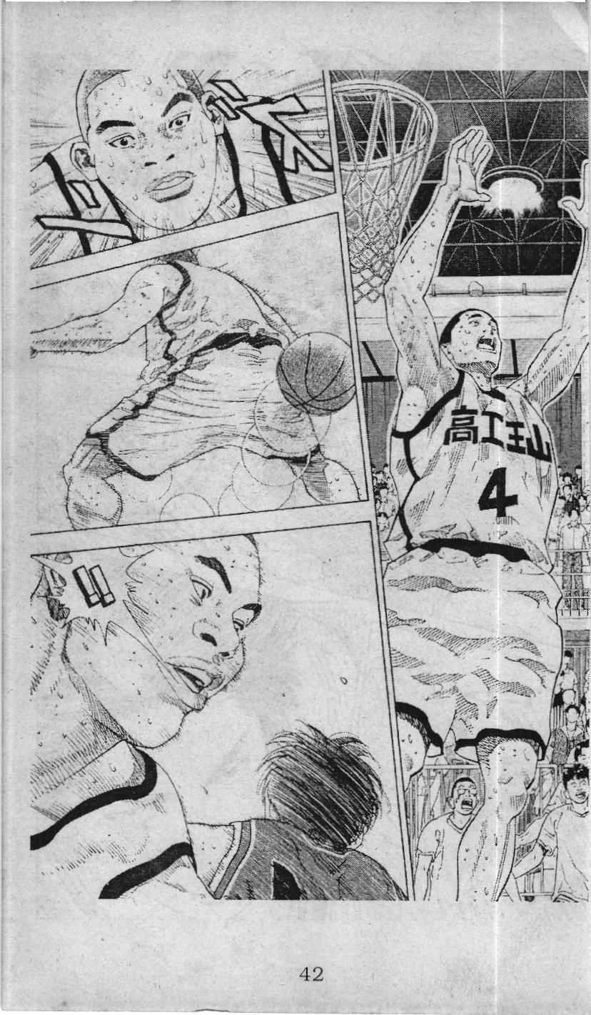 Slam Dunk (Scan) - Chapter 232 - Trang 36