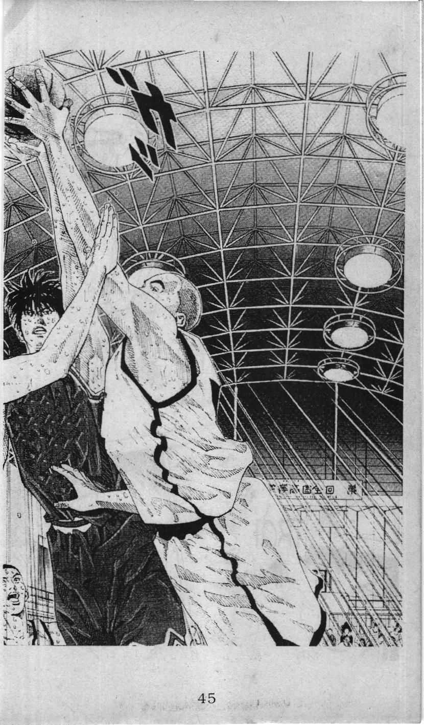Slam Dunk (Scan) - Chapter 232 - Trang 39