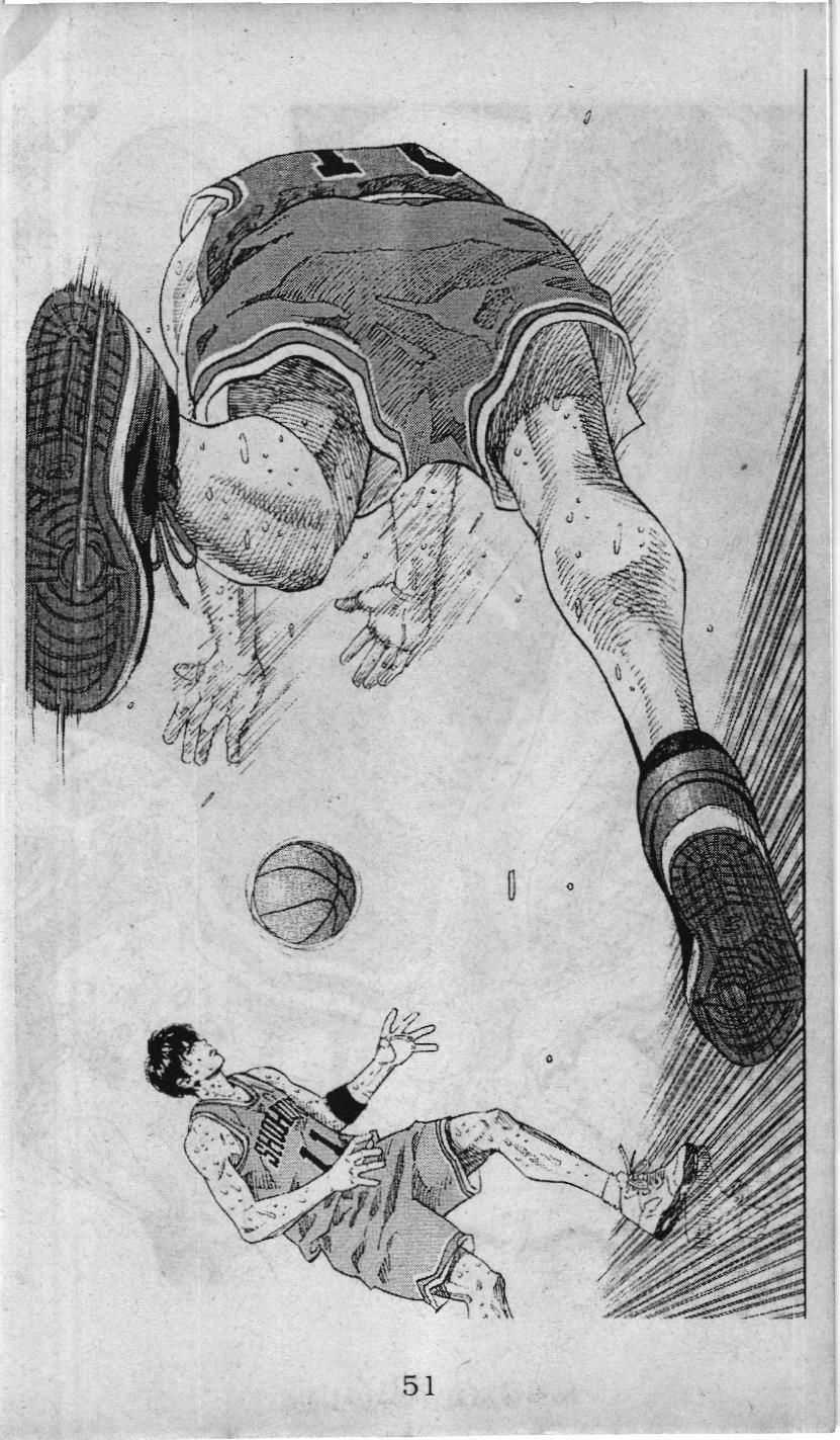 Slam Dunk (Scan) - Chapter 232 - Trang 45