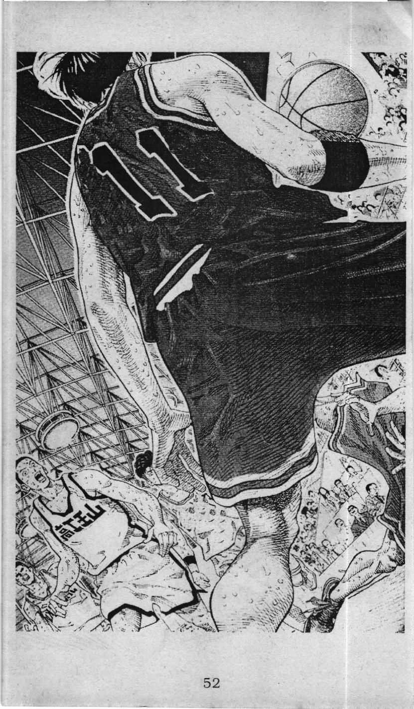 Slam Dunk (Scan) - Chapter 232 - Trang 46