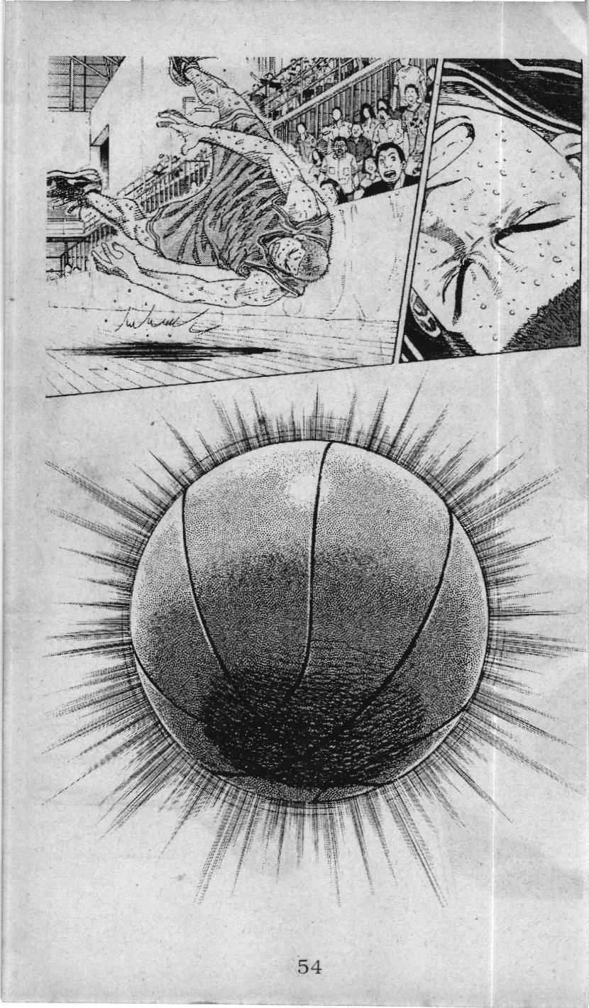 Slam Dunk (Scan) - Chapter 232 - Trang 48