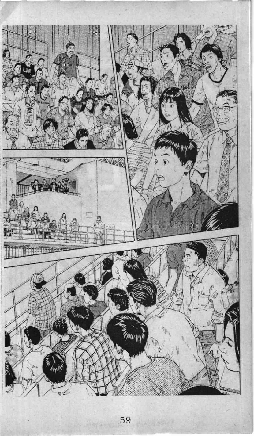 Slam Dunk (Scan) - Chapter 232 - Trang 53