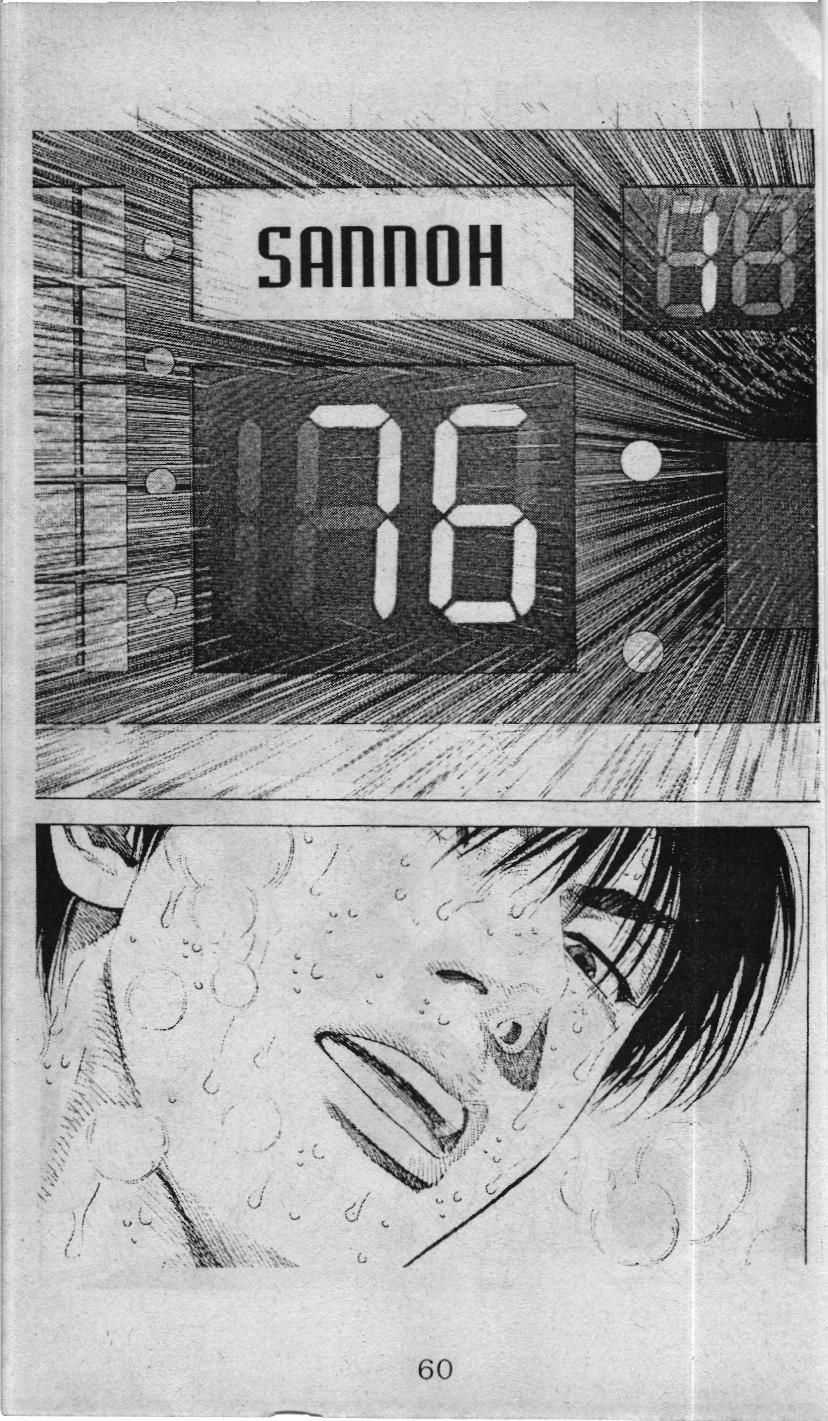 Slam Dunk (Scan) - Chapter 232 - Trang 54