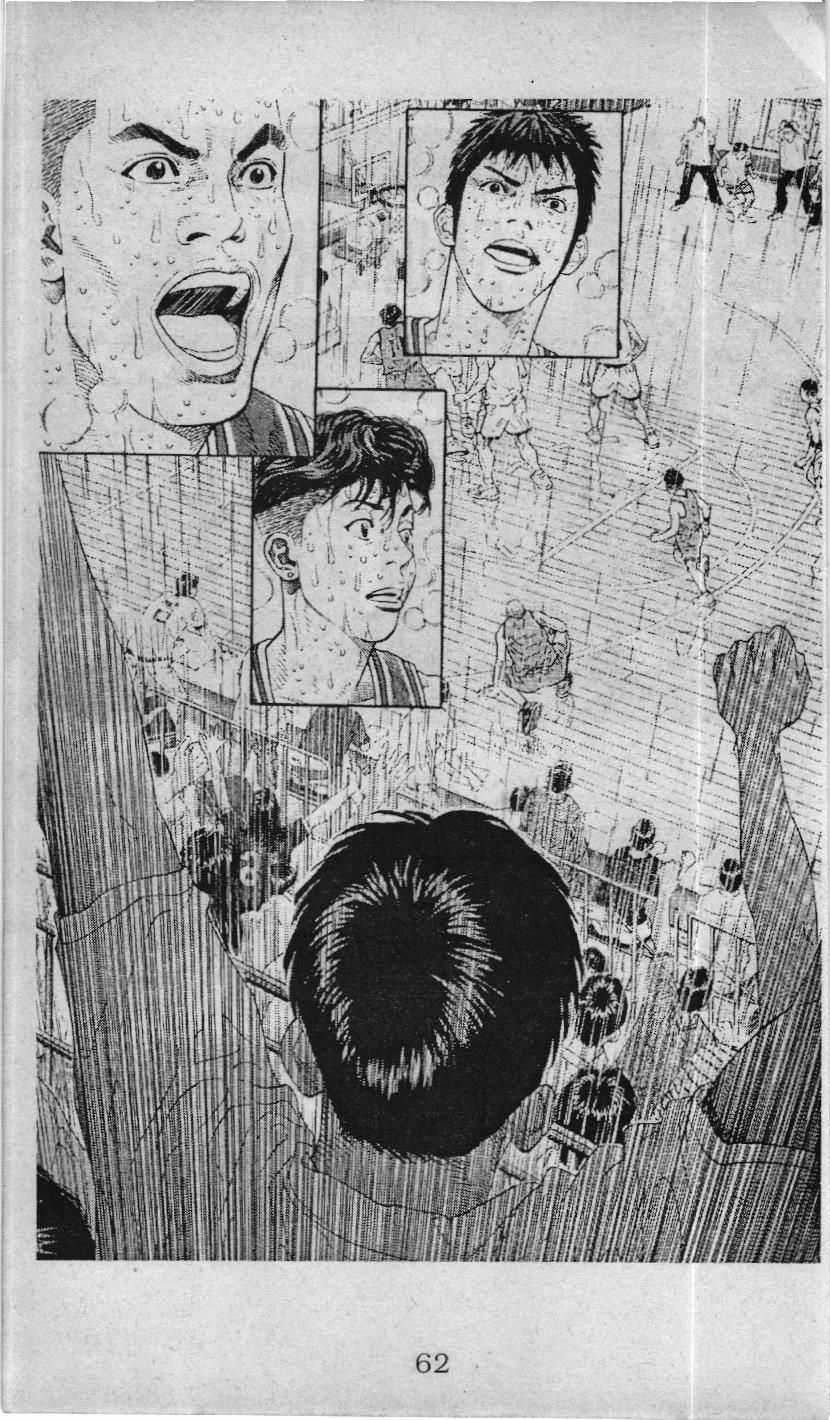 Slam Dunk (Scan) - Chapter 232 - Trang 56