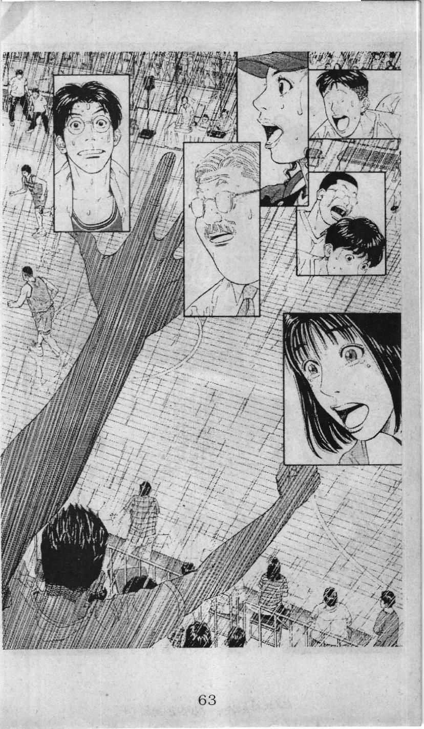 Slam Dunk (Scan) - Chapter 232 - Trang 57