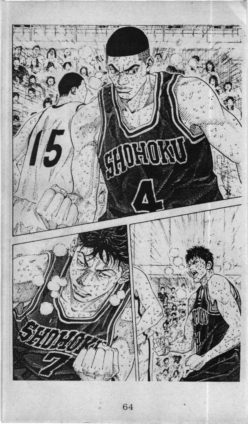 Slam Dunk (Scan) - Chapter 232 - Trang 58