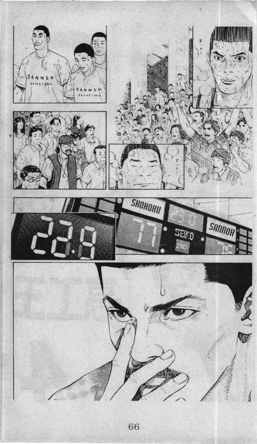 Slam Dunk (Scan) - Chapter 232 - Trang 60