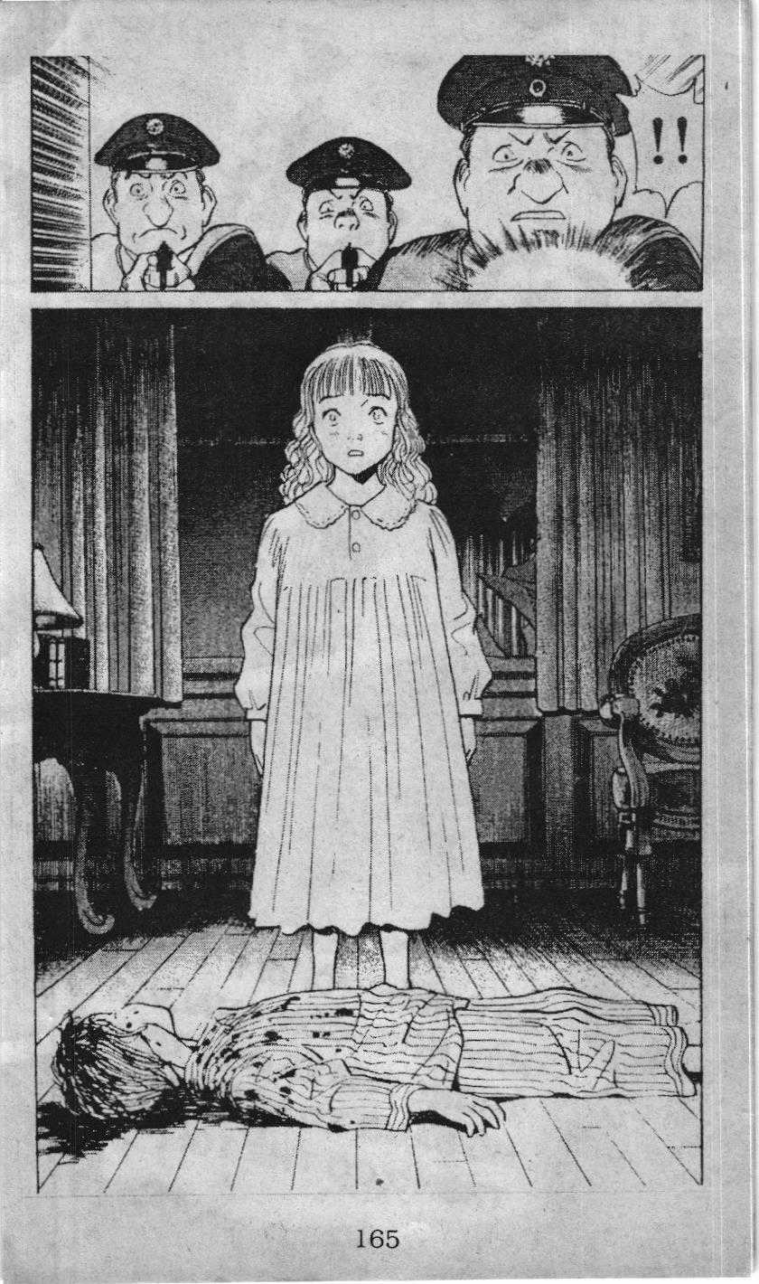 Slam Dunk (Scan) - Chapter 233 - Trang 14