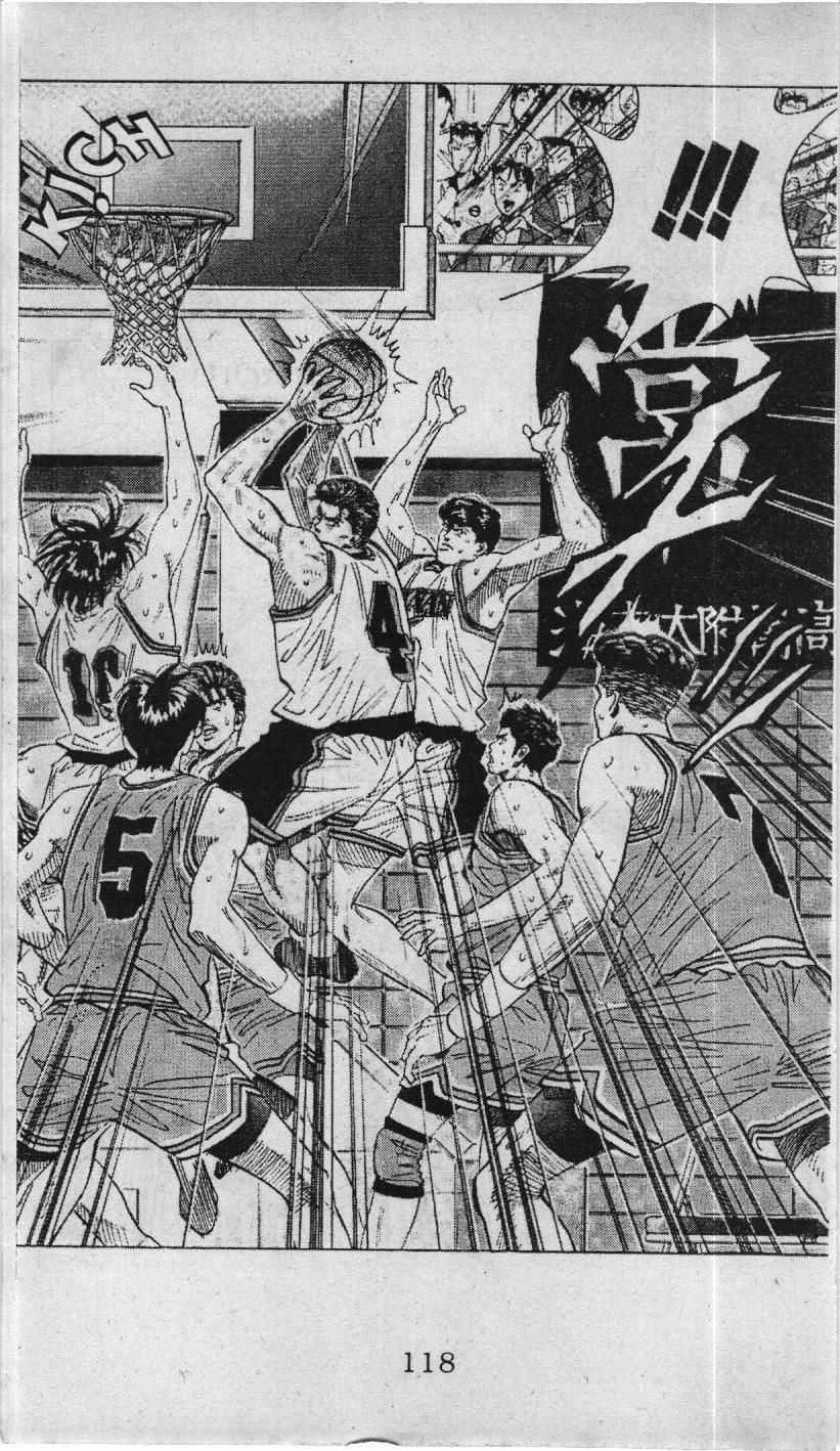 Slam Dunk (Scan) - Chương 100 - Trang 14