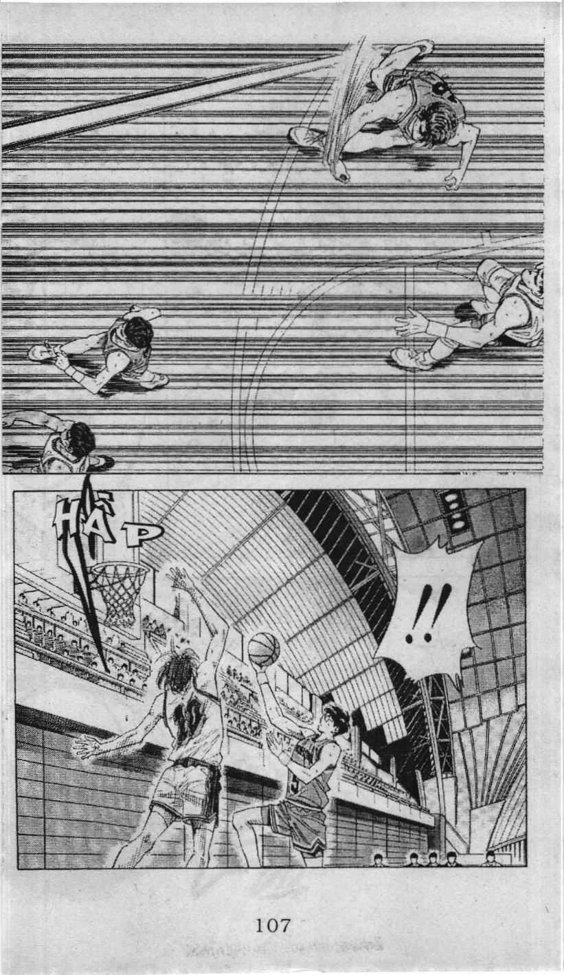 Slam Dunk (Scan) - Chương 100 - Trang 3