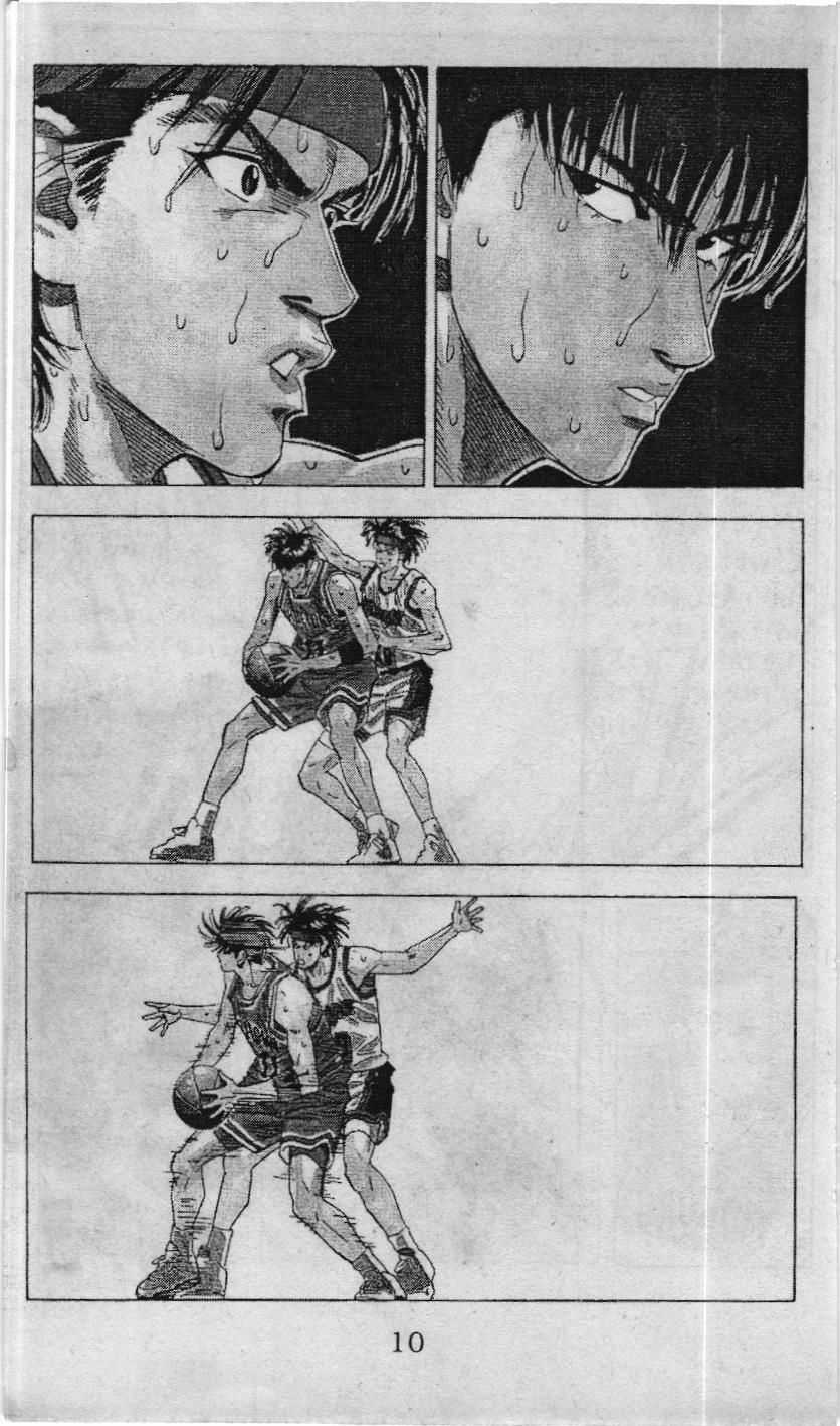 Slam Dunk (Scan) - Chương 102 - Trang 12