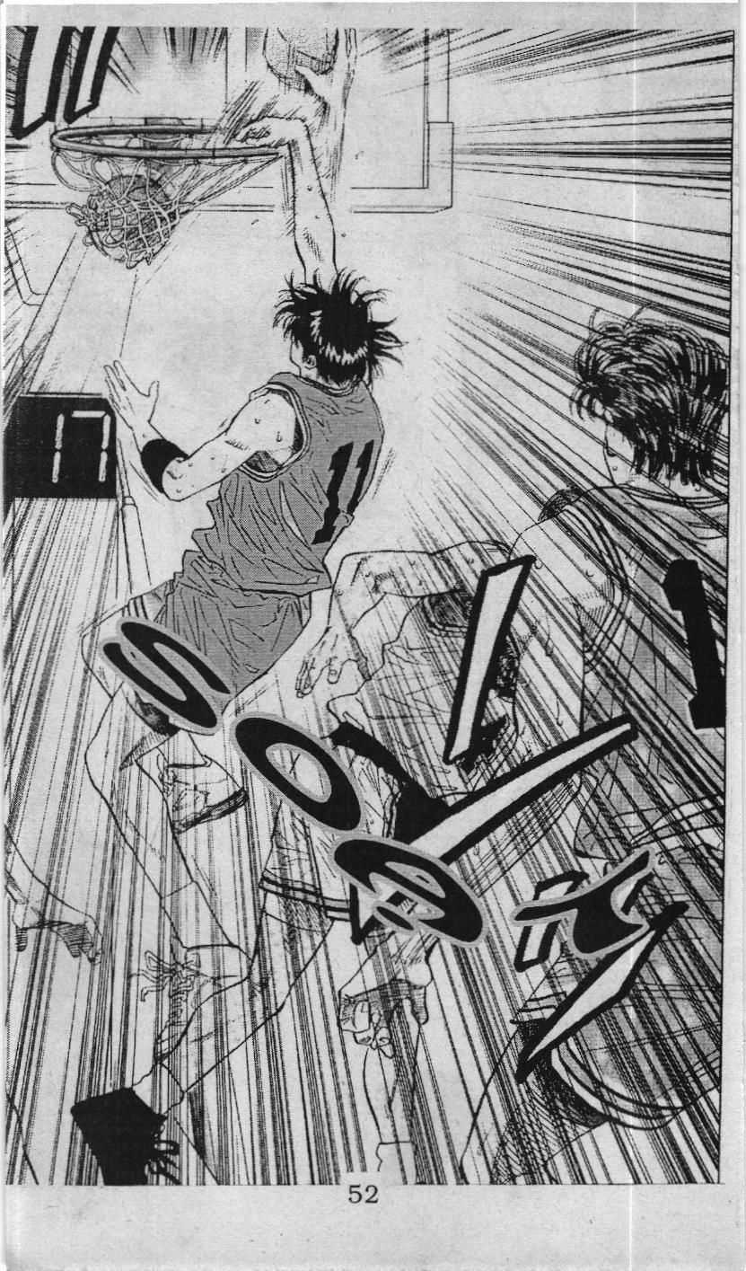 Slam Dunk (Scan) - Chương 103 - Trang 16