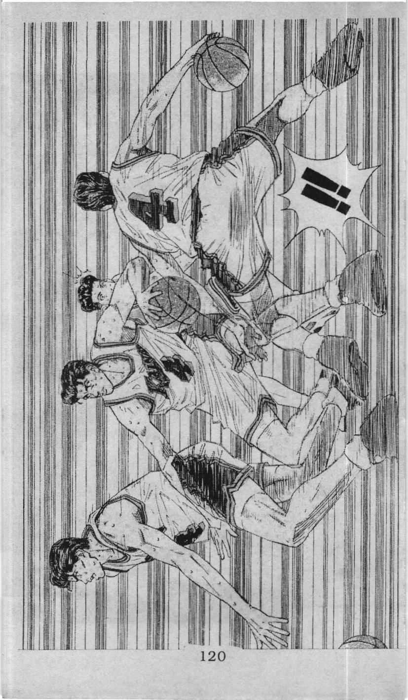 Slam Dunk (Scan) - Chương 107 - Trang 6