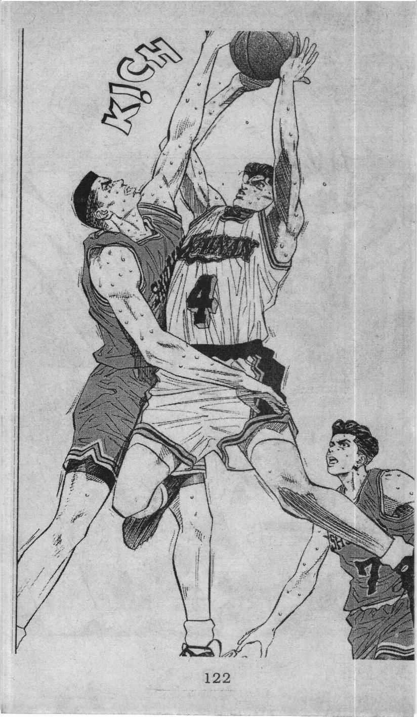 Slam Dunk (Scan) - Chương 107 - Trang 8