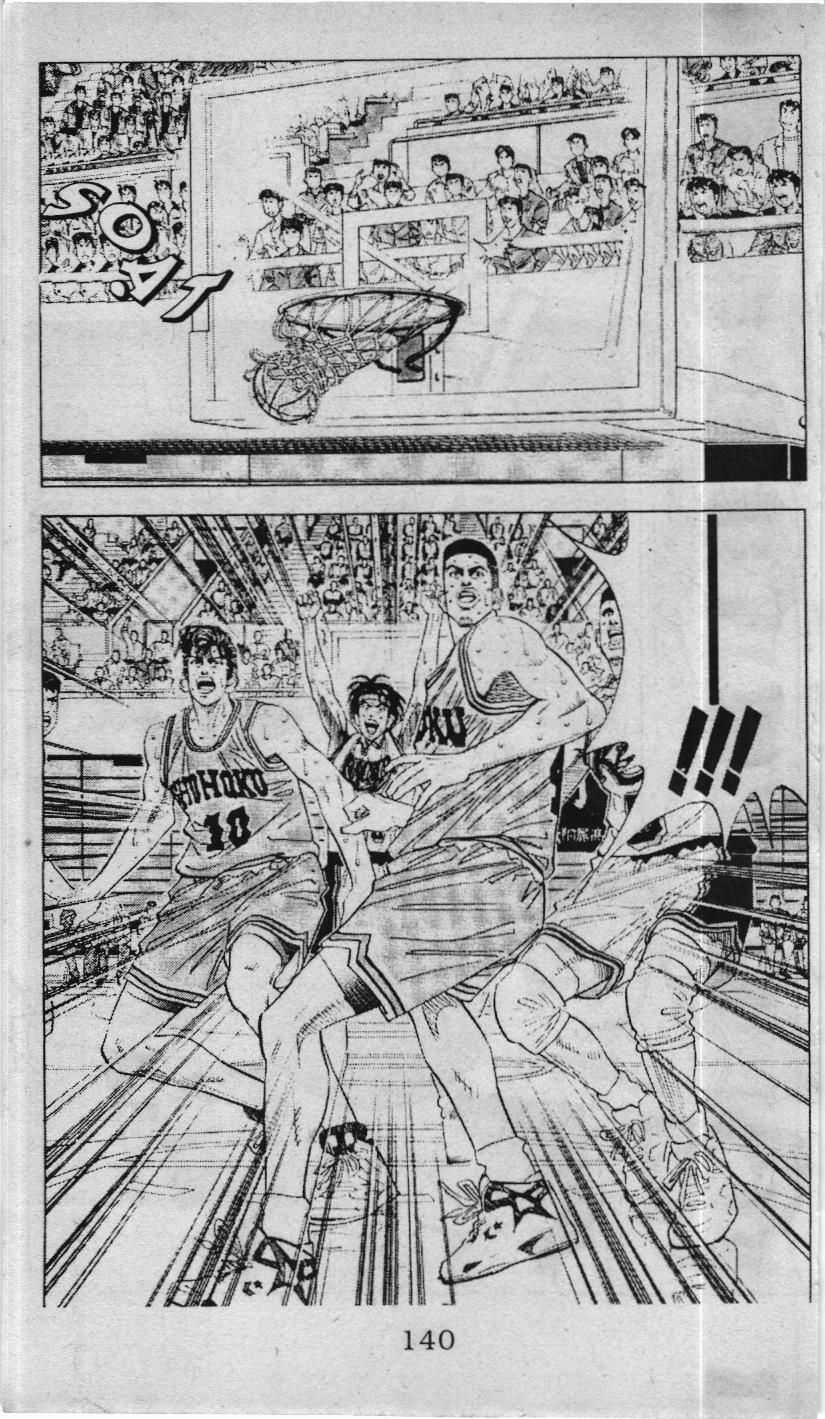 Slam Dunk (Scan) - Chương 108 - Trang 6