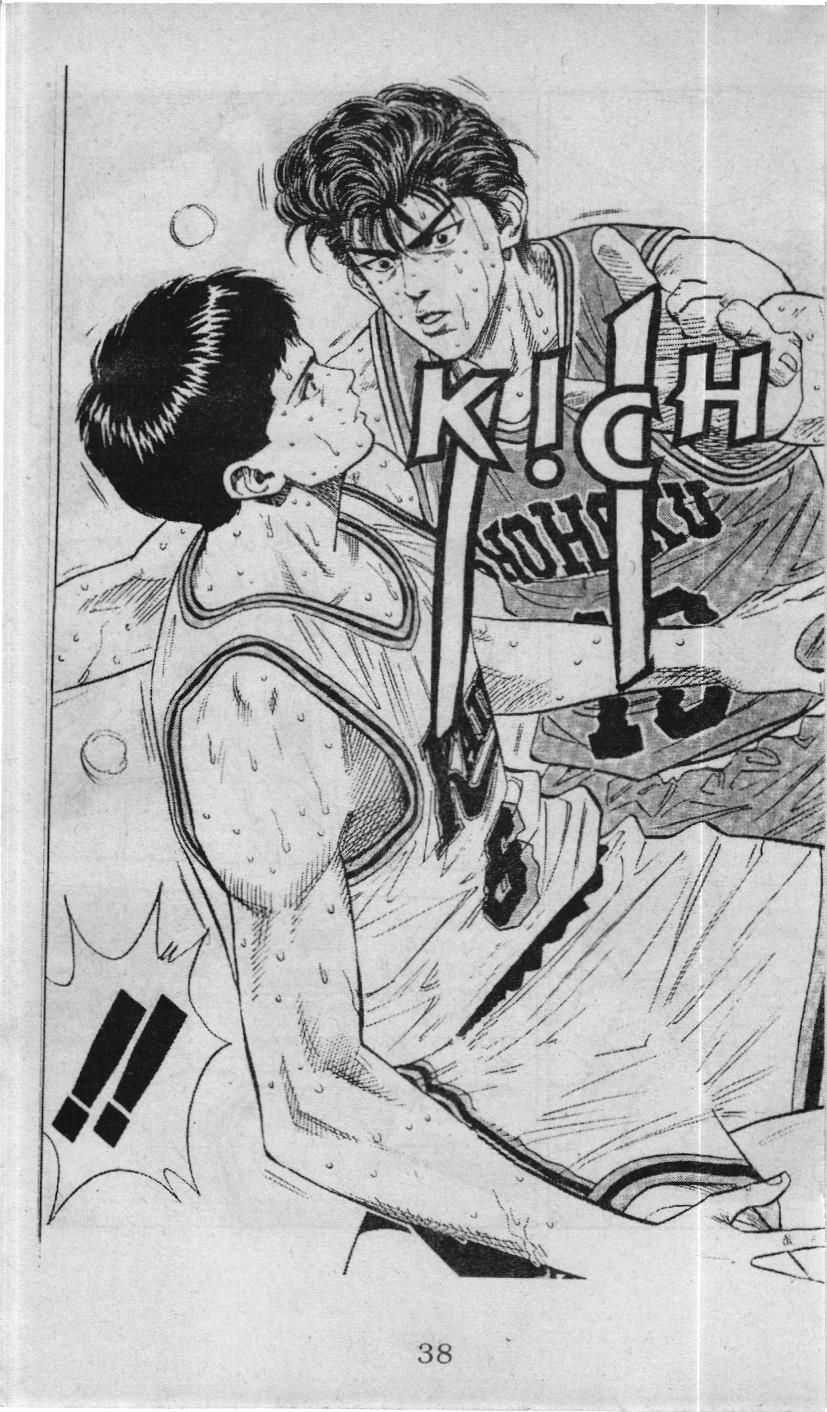 Slam Dunk (Scan) - Chương 110 - Trang 12