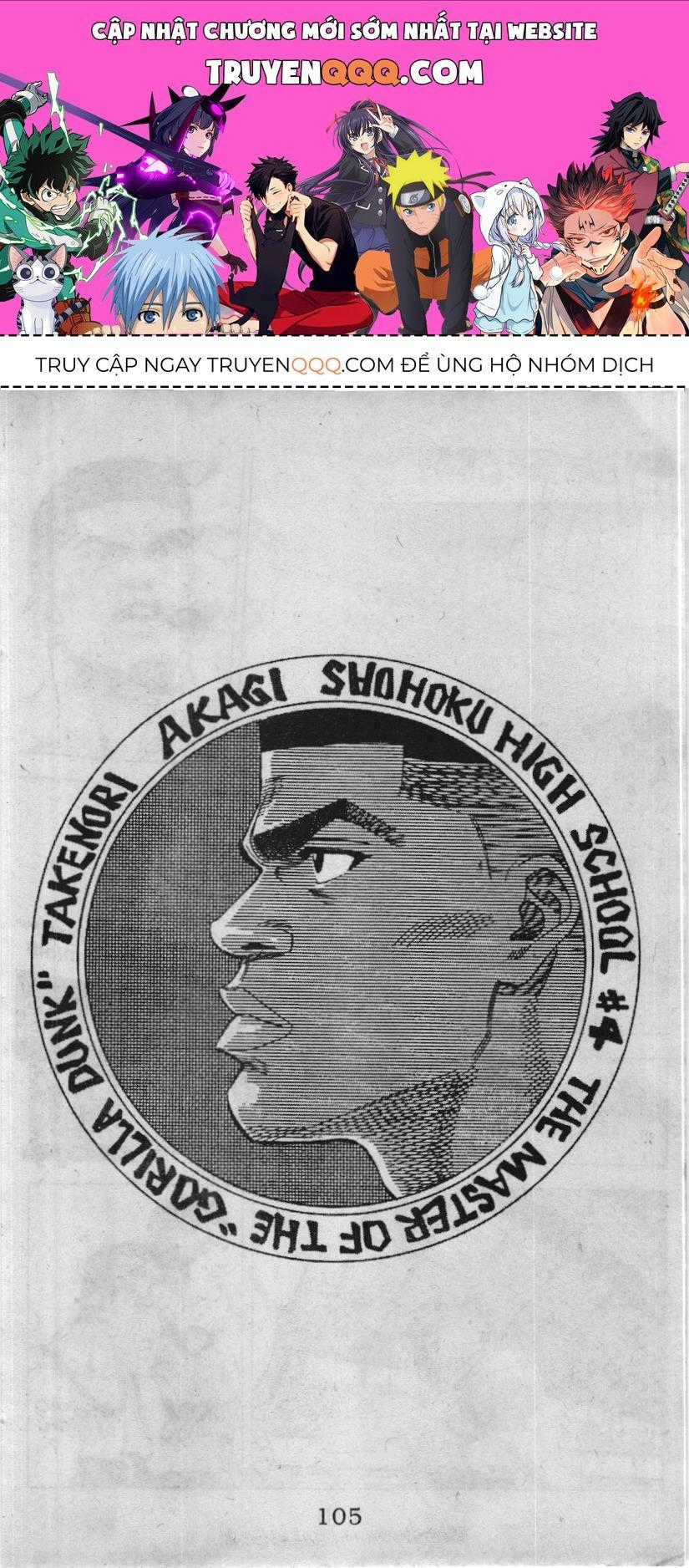 Slam Dunk (Scan) - Chương 113 - Trang 1