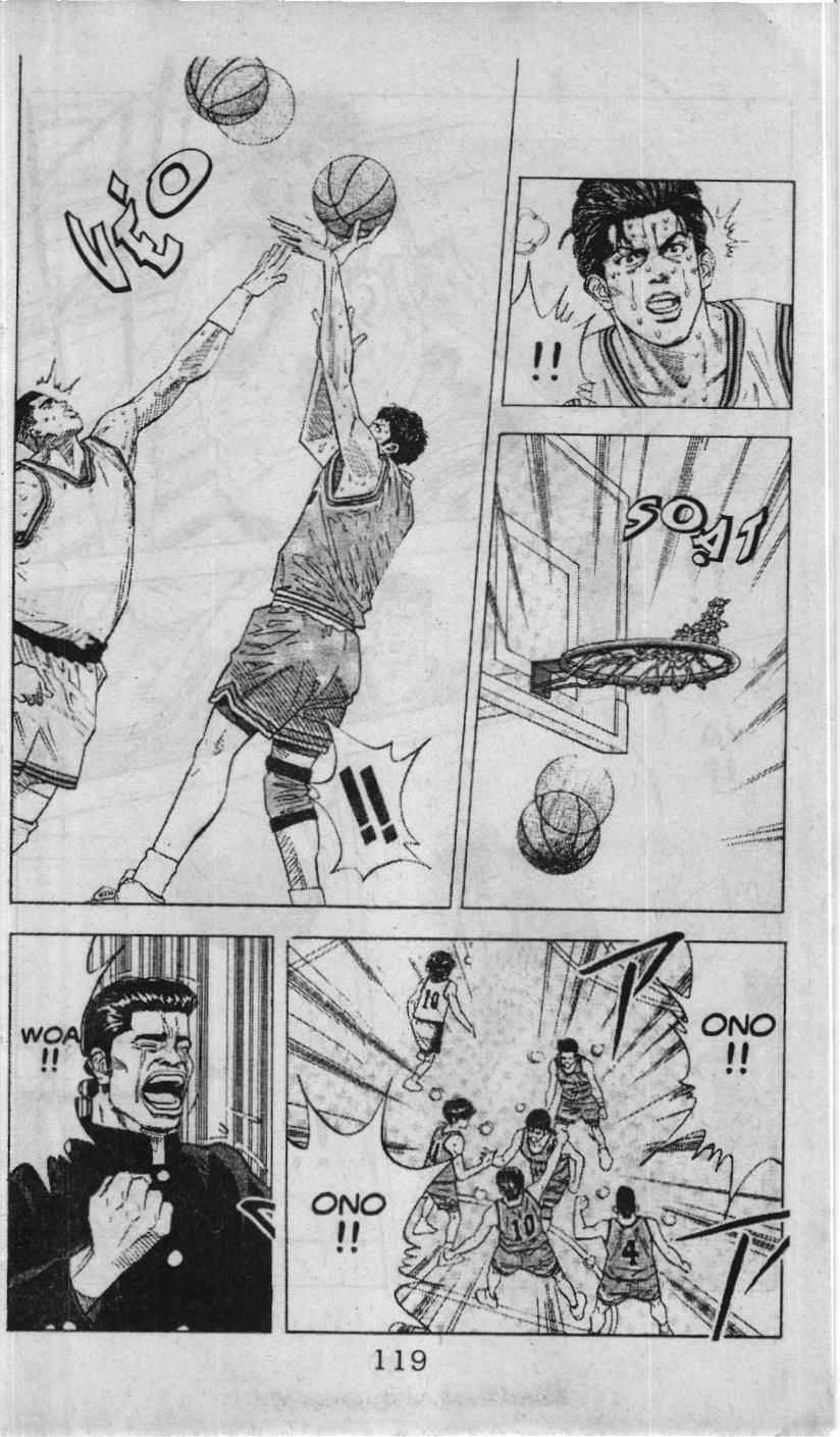 Slam Dunk (Scan) - Chương 113 - Trang 15