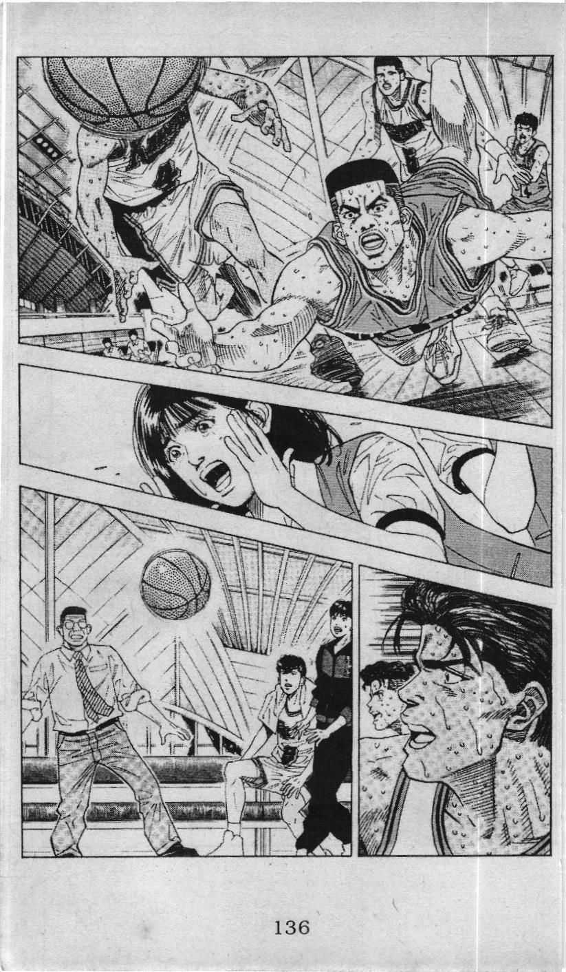 Slam Dunk (Scan) - Chương 114 - Trang 12