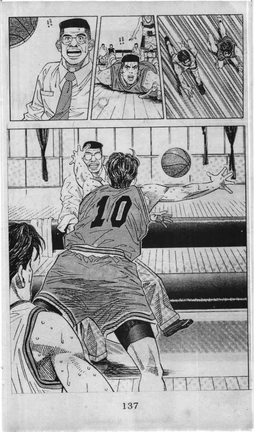 Slam Dunk (Scan) - Chương 114 - Trang 13