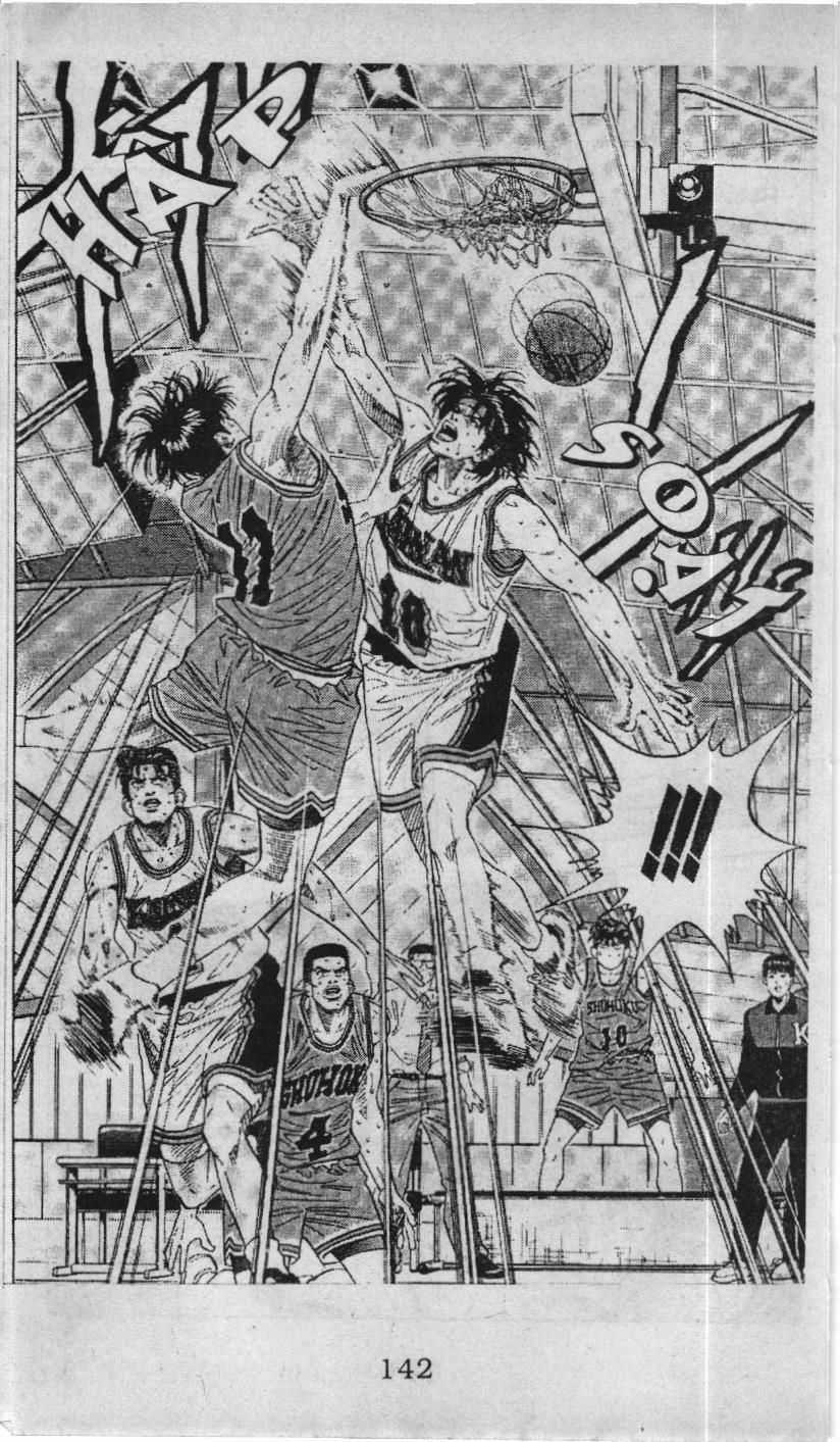 Slam Dunk (Scan) - Chương 114 - Trang 18