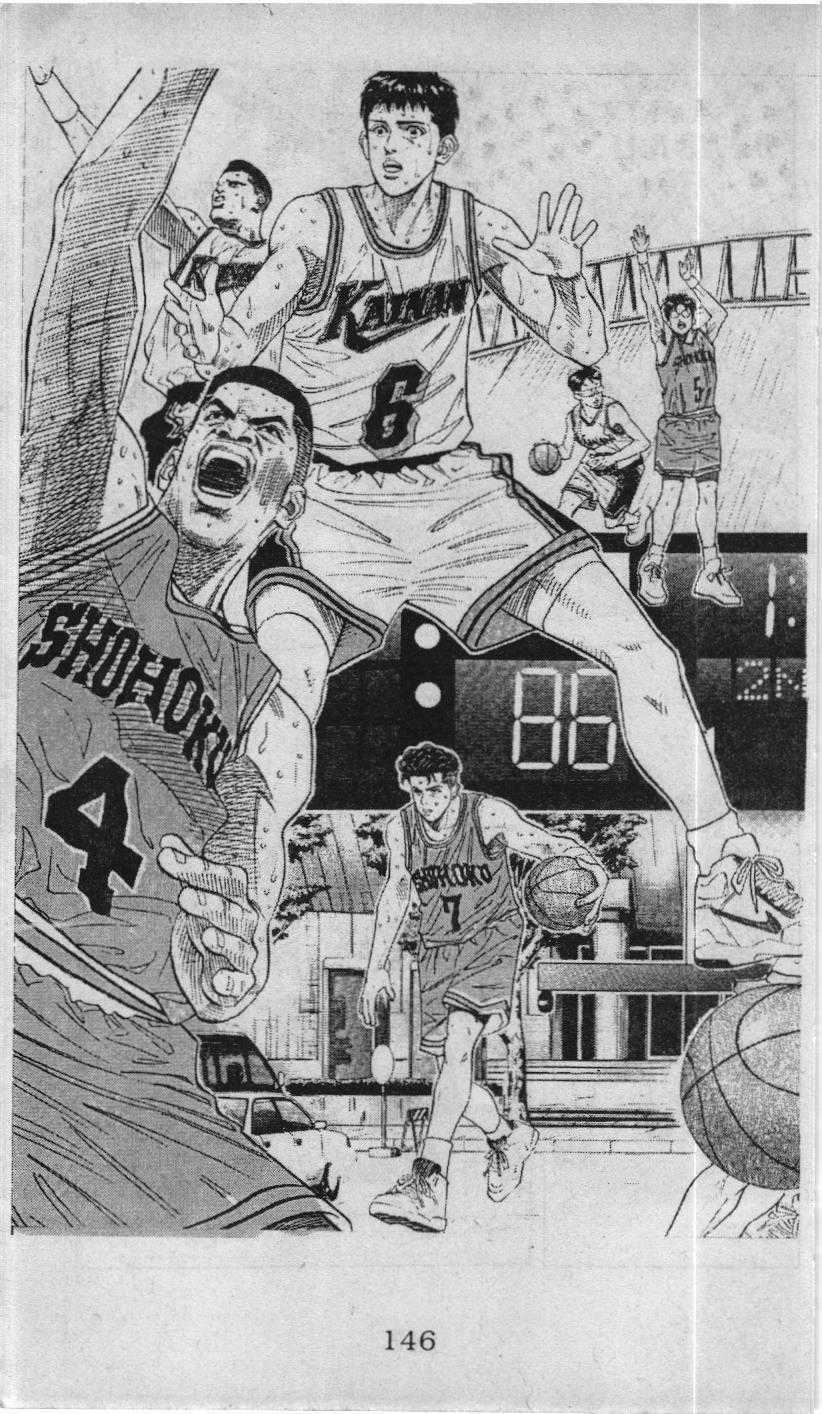 Slam Dunk (Scan) - Chương 115 - Trang 2