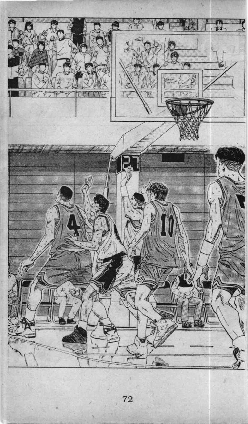 Slam Dunk (Scan) - Chương 117 - Trang 16