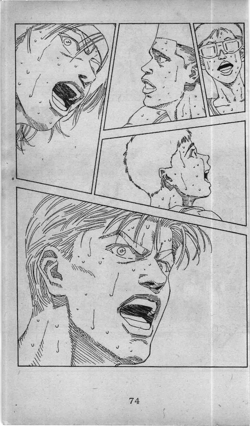 Slam Dunk (Scan) - Chương 117 - Trang 18