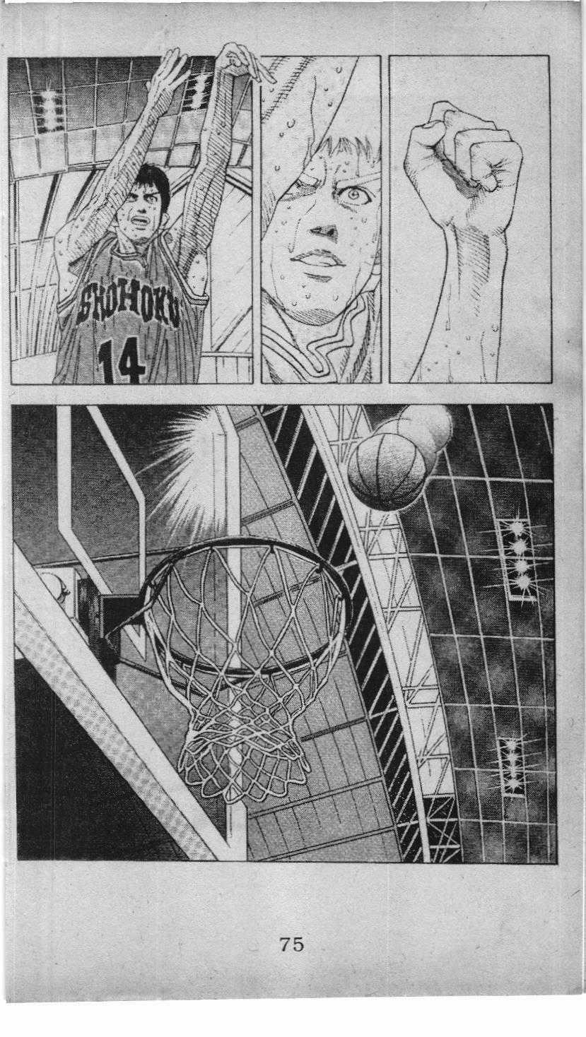 Slam Dunk (Scan) - Chương 117 - Trang 19