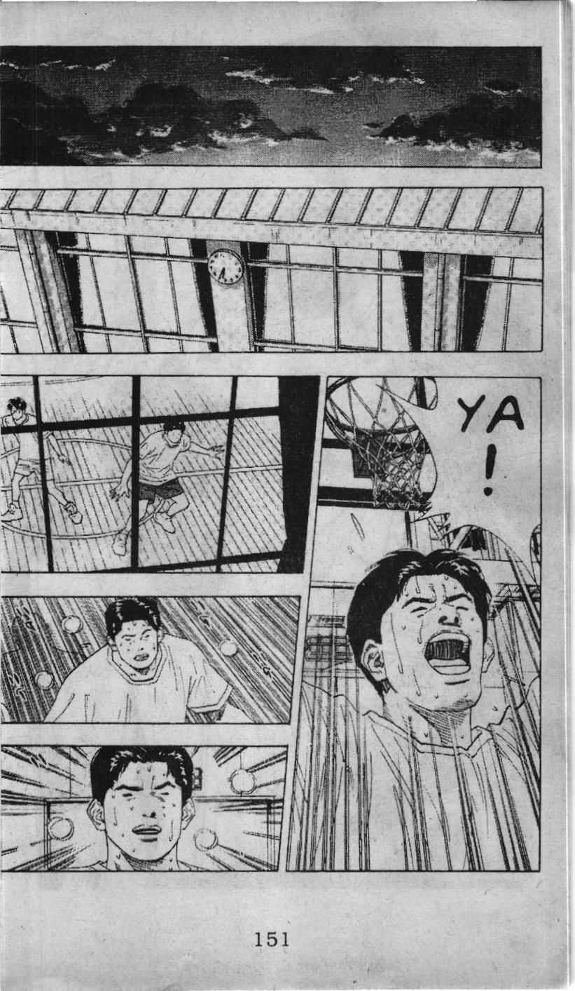 Slam Dunk (Scan) - Chương 119 - Trang 13