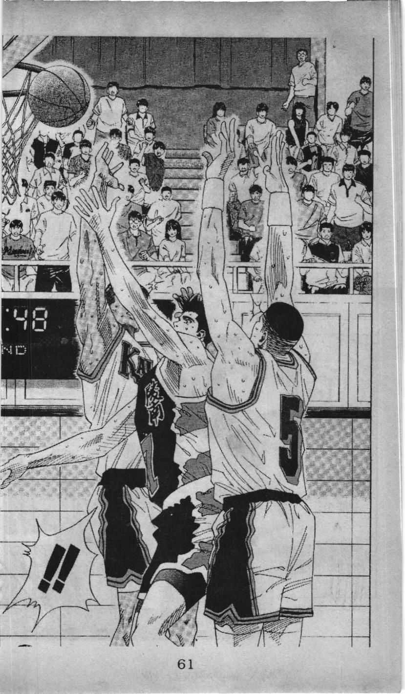 Slam Dunk (Scan) - Chương 128 - Trang 5