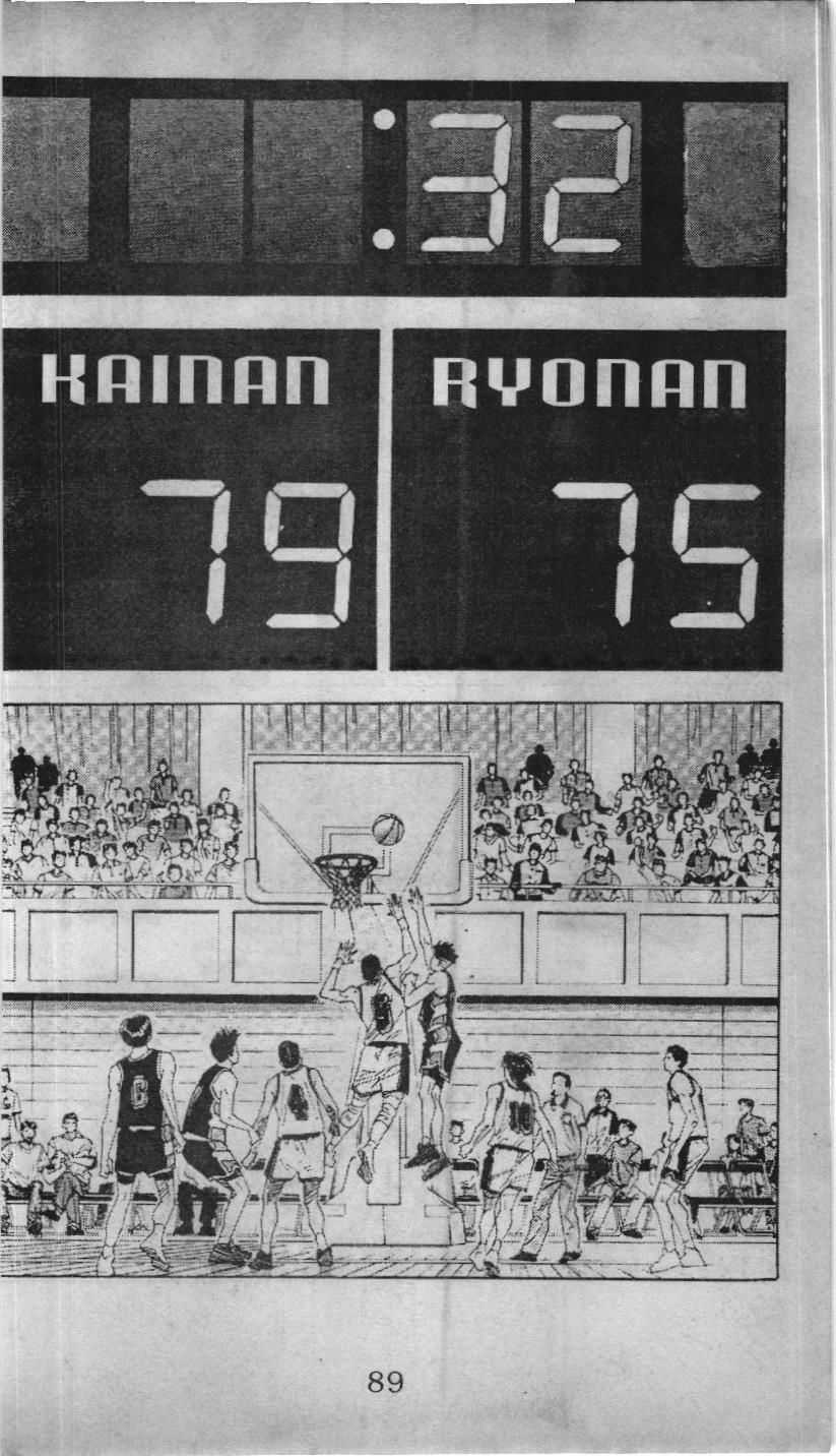 Slam Dunk (Scan) - Chương 129 - Trang 12