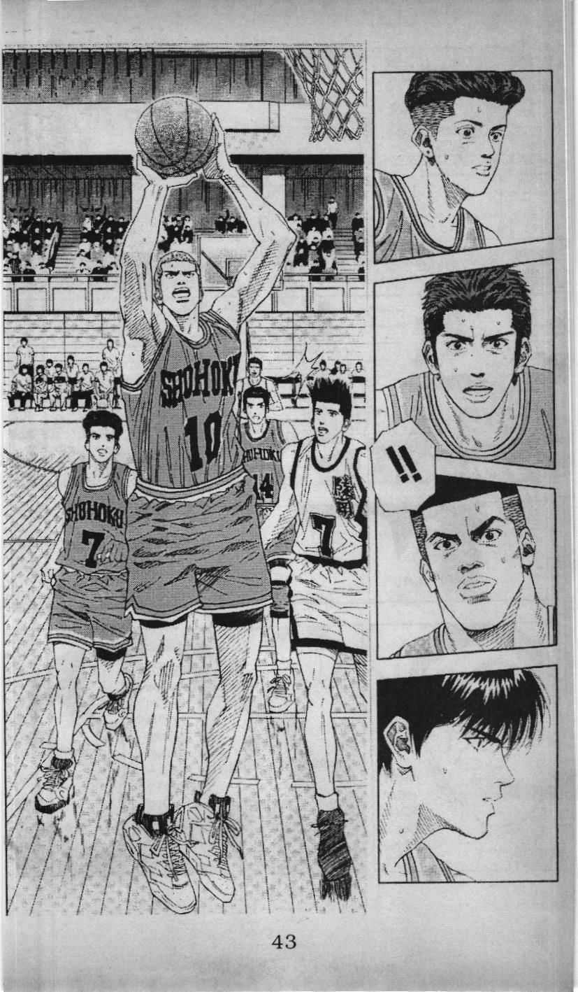Slam Dunk (Scan) - Chương 134 - Trang 17