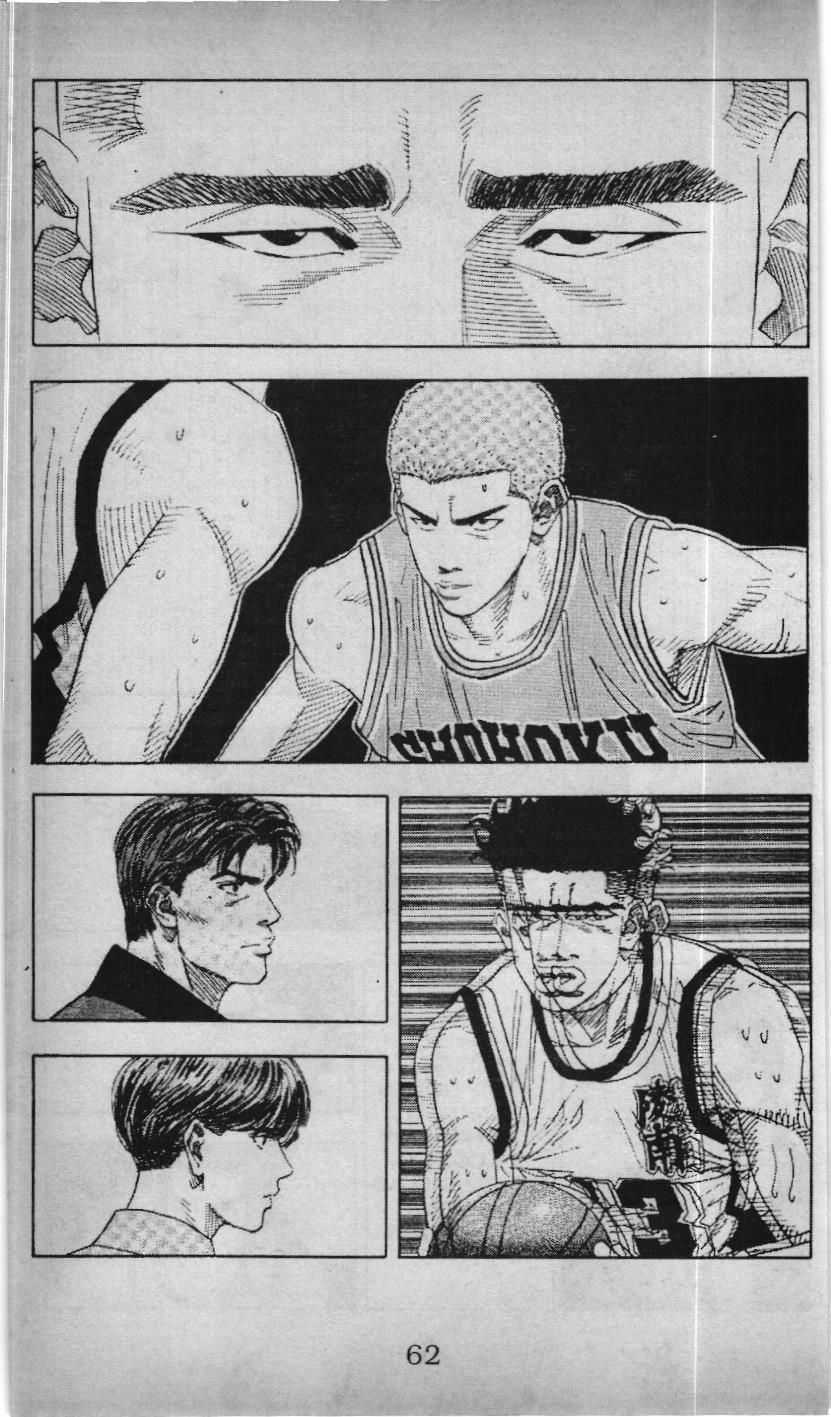 Slam Dunk (Scan) - Chương 135 - Trang 16