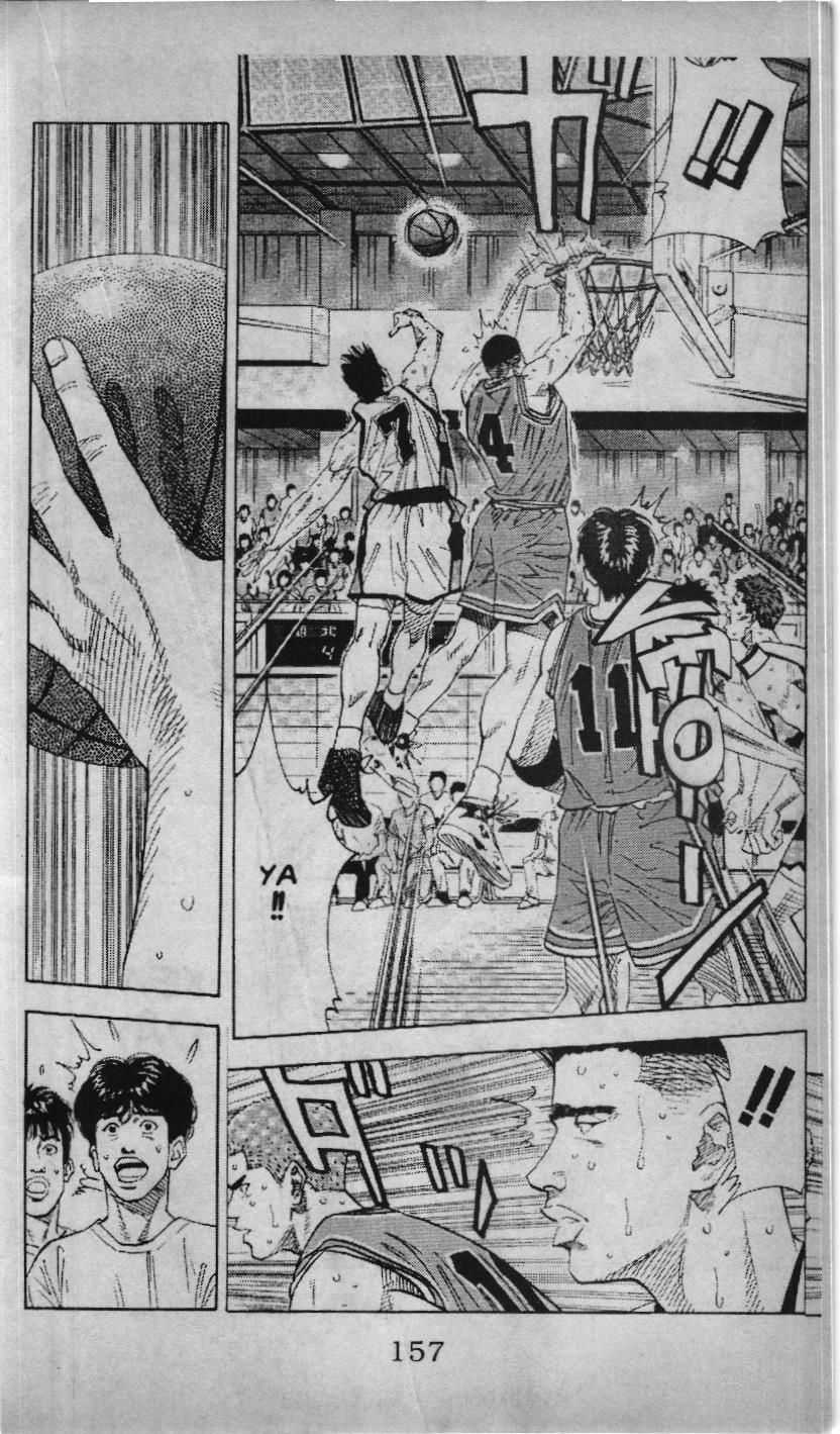 Slam Dunk (Scan) - Chương 140 - Trang 11