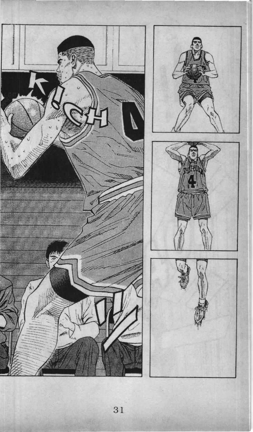 Slam Dunk (Scan) - Chương 141 - Trang 17