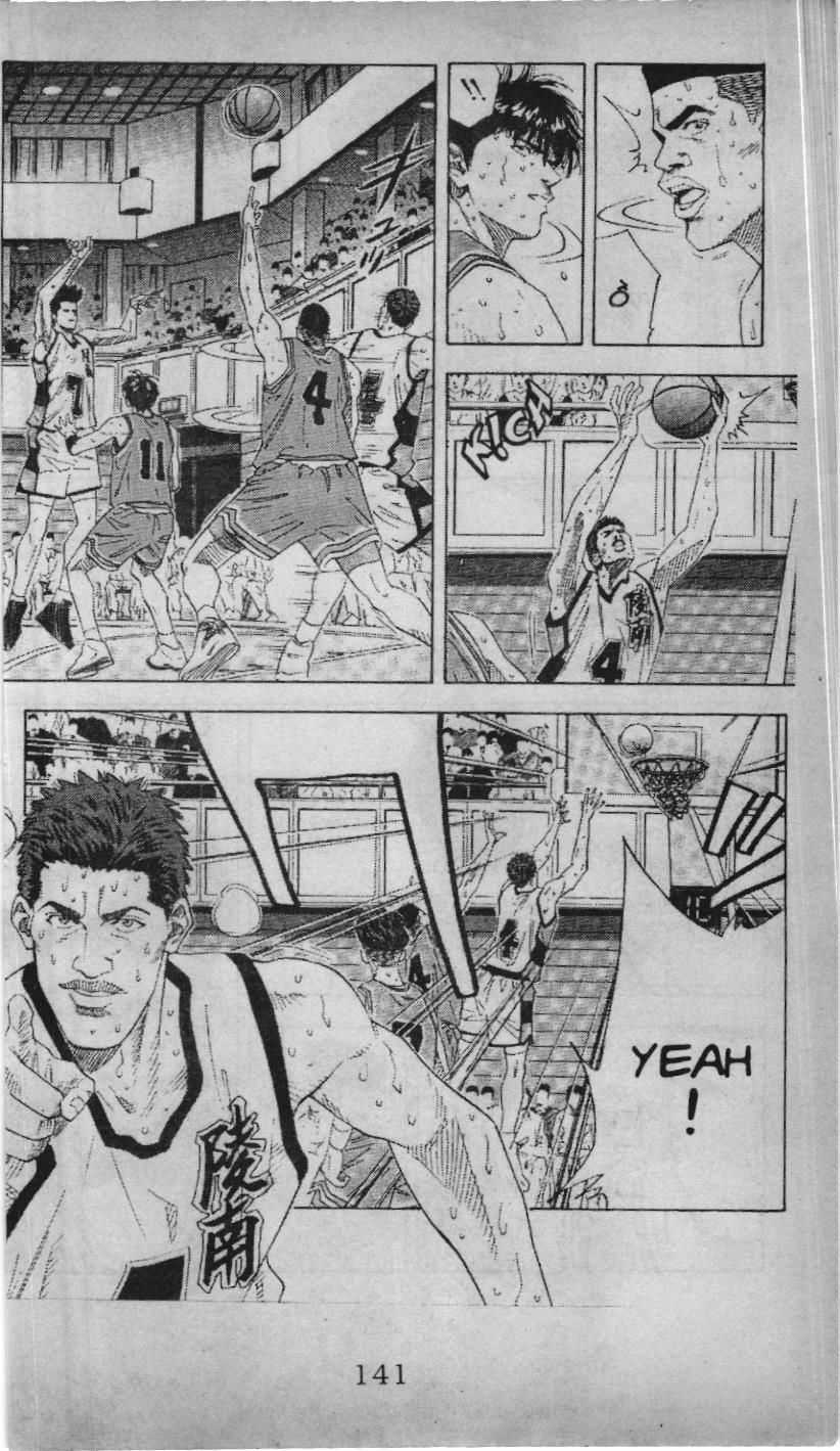 Slam Dunk (Scan) - Chương 146 - Trang 9