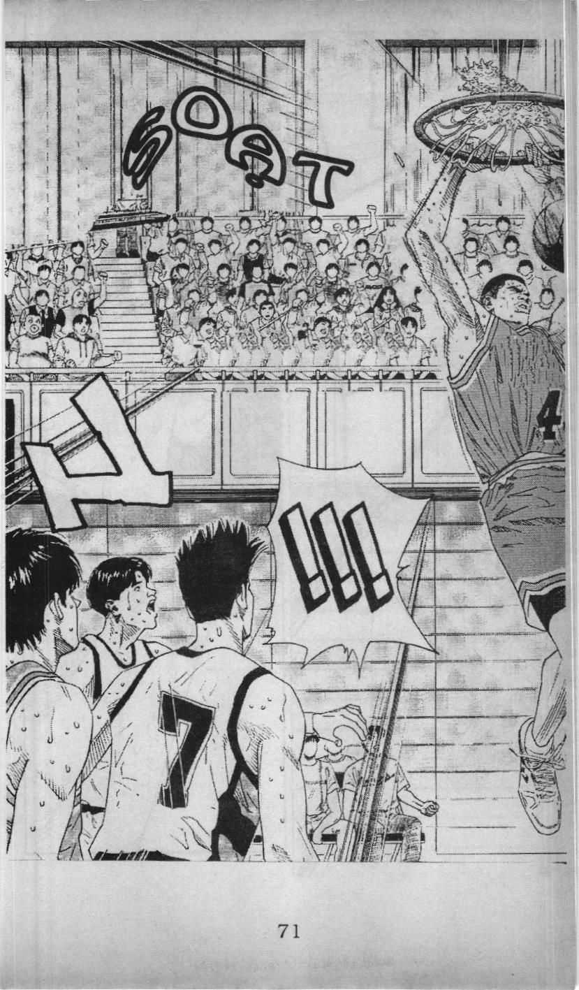 Slam Dunk (Scan) - Chương 149 - Trang 32