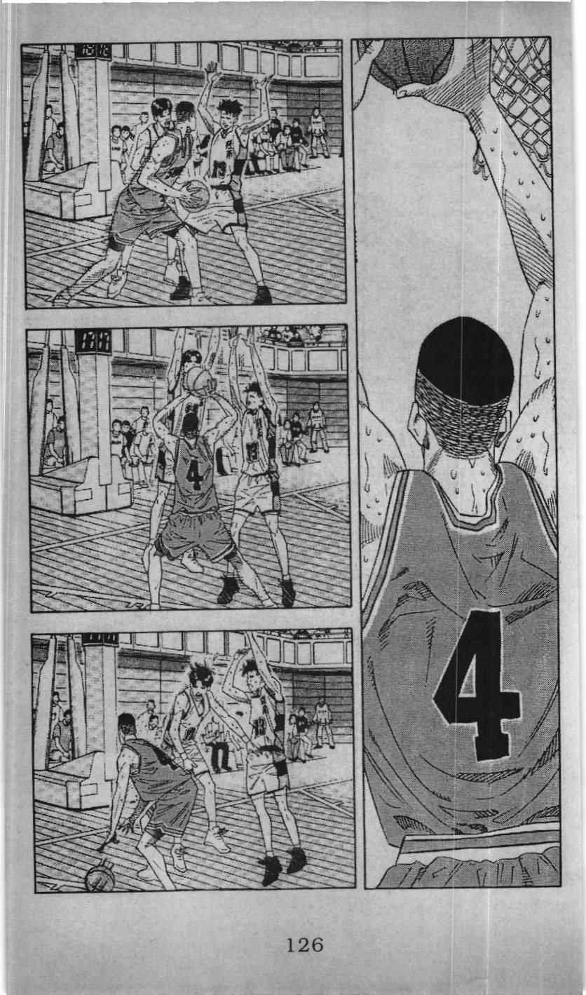 Slam Dunk (Scan) - Chương 152 - Trang 8