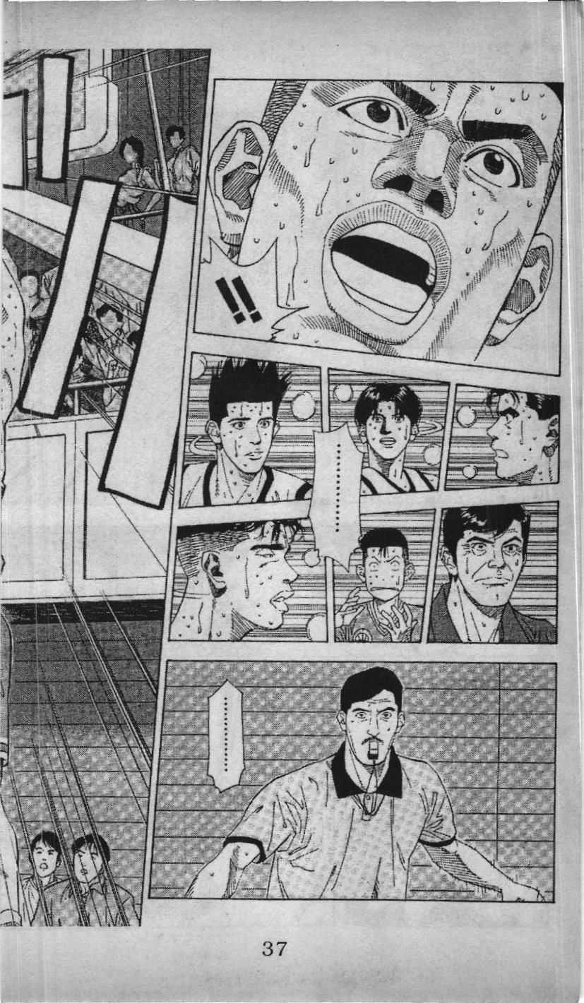Slam Dunk (Scan) - Chương 155 - Trang 11