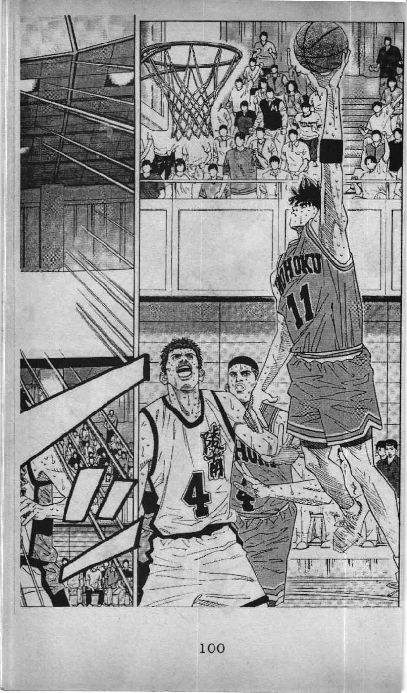 Slam Dunk (Scan) - Chương 158 - Trang 13