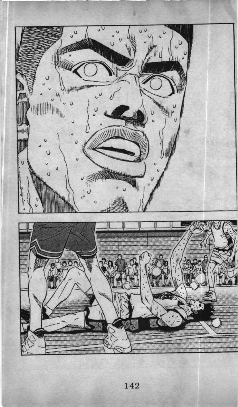 Slam Dunk (Scan) - Chương 160 - Trang 15